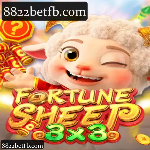 FortuneSheep